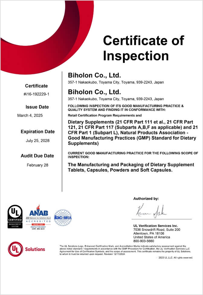 世界水準の安全基準：c-GMP認証